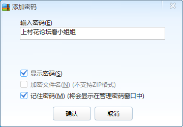 【自行打包】粉嫩白虎主播白浅自慰视频 1V780MB 【 百度云永久链失效不补】