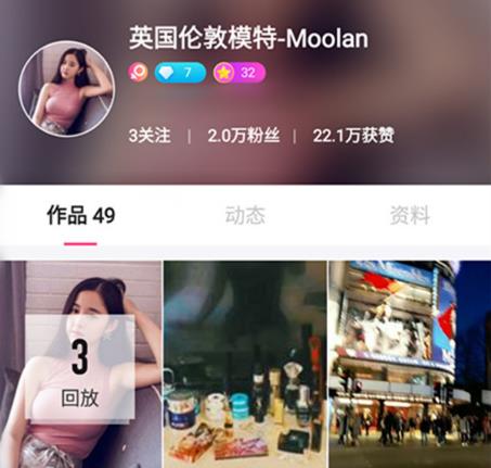 无水印女神级英国伦敦嫩模留学生Moolan性爱私拍流出 被外籍男友扛腿猛操 漂亮美乳呻吟 高清