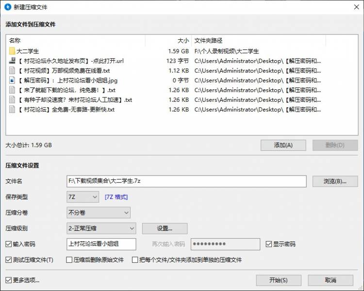 清纯大二学生直播跳舞诱惑  1.14gb多V  百度云