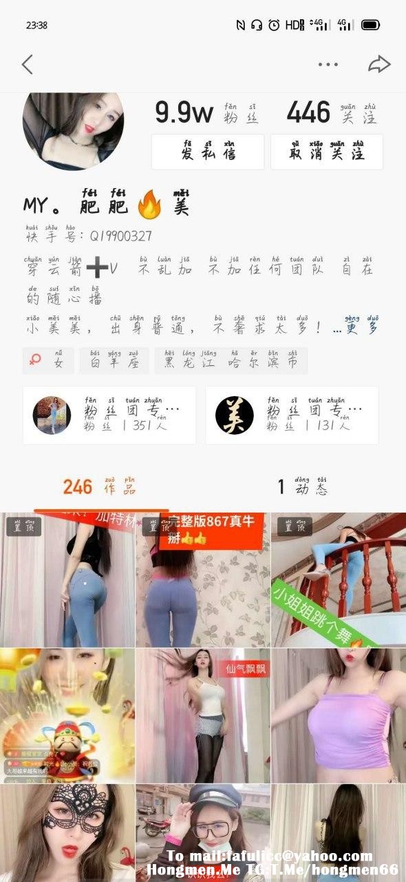 【快手网红】新增 二十位快手主播大尺度福利合集（165V）