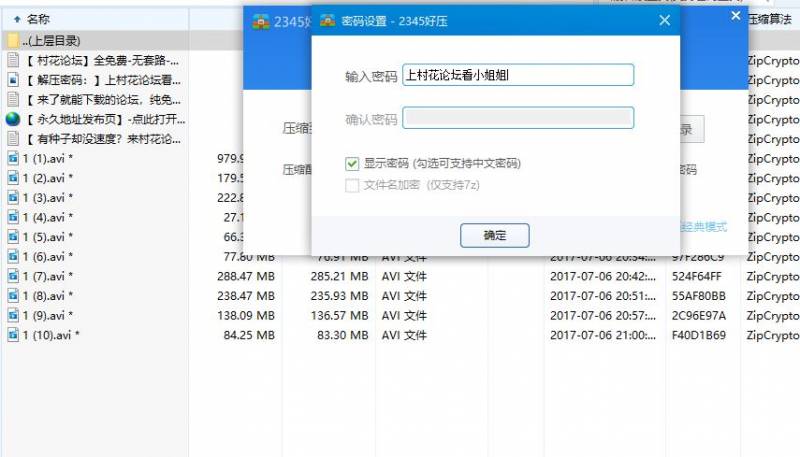 性感主播震动电击疯狂抽搐十部合集【10v 2.2gb】【百度云】