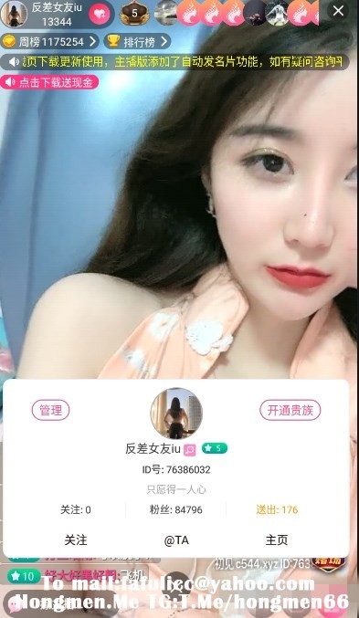 小可爱直播高颜值主播【反差女友iu】诱惑自卫秀