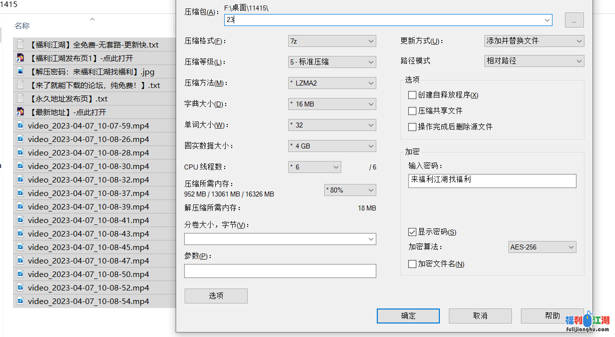 韩国小情侣 还是学生 各种爆干 【14V 1.1G】