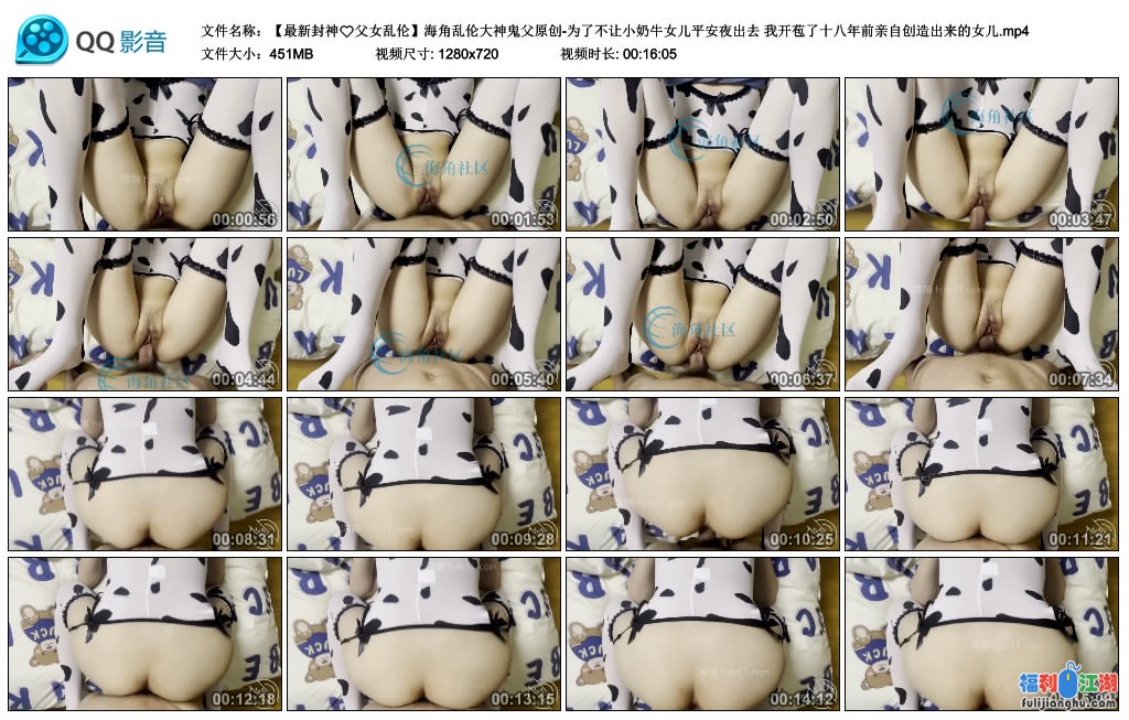 【最新封神❤️父女乱伦】海角乱伦大神鬼父原创->为了不让小奶牛女儿平安夜出去 我开苞了十八年前亲自创造出来的女儿451MB/度盘]