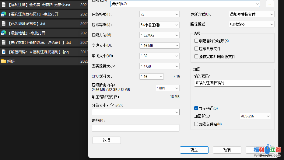 研研的大尺度合集[7.2G]