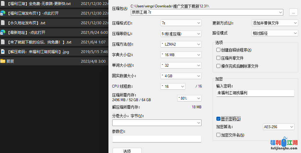 辰辰的大尺度合集[3.8G]