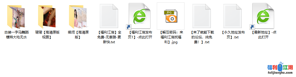 国模经典【珺珺 喏闵 古装一字马】原版购买 大CD[1V2784P/5.18GB] [百度云]