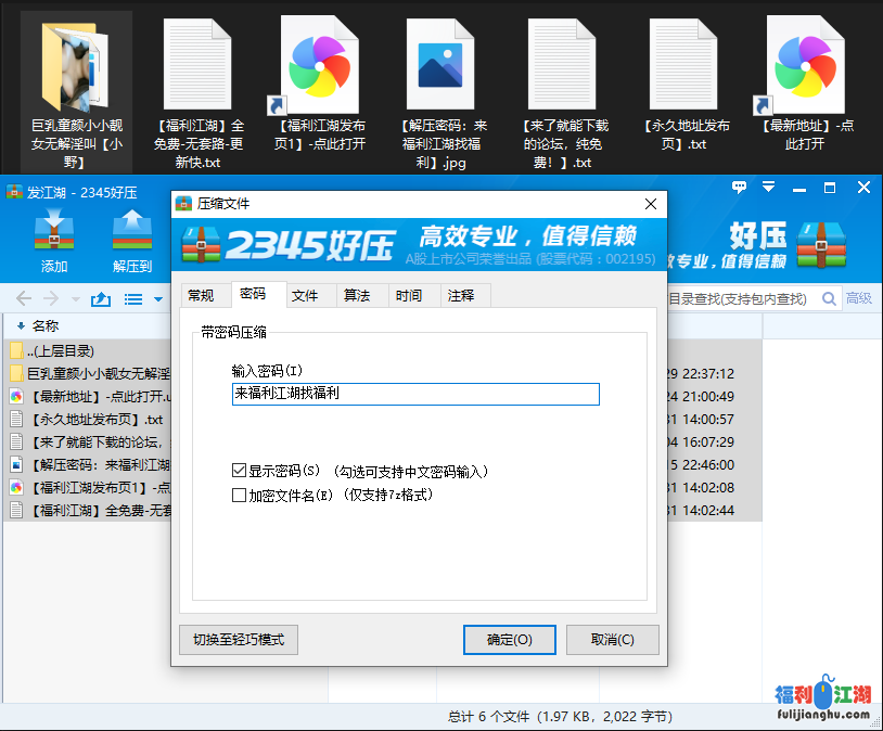【自行打包】巨乳童颜小小靓女无解淫叫【小野】【7V/1.85G】