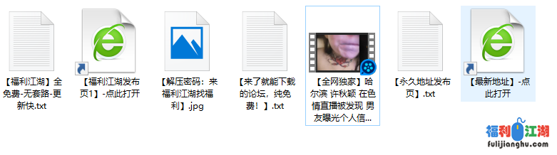 骚女友色情直播被发现 男友曝光个人信息与不雅视频【1V649MB】【百度盘】