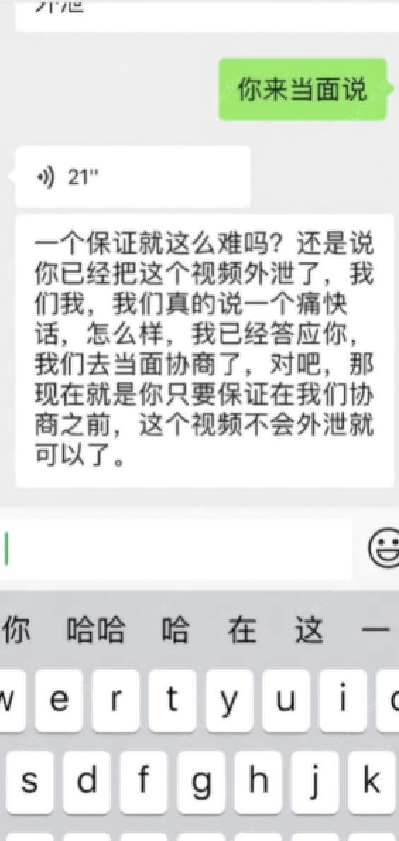 有经济实力真实原创大神坐飞机搭讪认识的00后空姐，下机约出来吃饭酒吧潇洒趁机下催情葯【634MB】