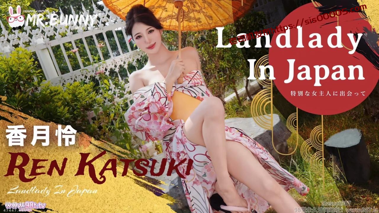 （磁力）TZ-198 樱花妹性爱实录 EP43 香月怜(1V/475mb)