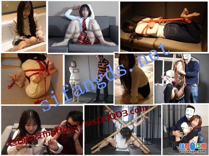 ⭐优缚社悠悠⭐捆绑束缚 22G 15小时合集[某房原版]【22G】