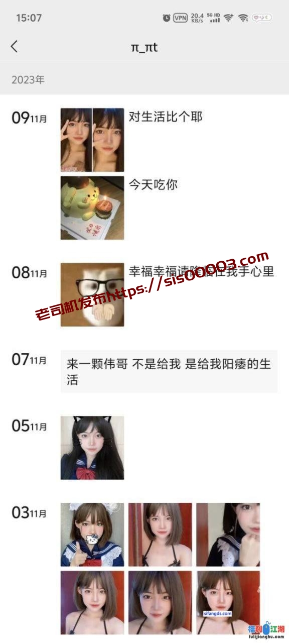 极品反差骚b，天生萝莉体嫩妹Coser【我怎么整天困困困】全 ![某房原版]【7.05G】