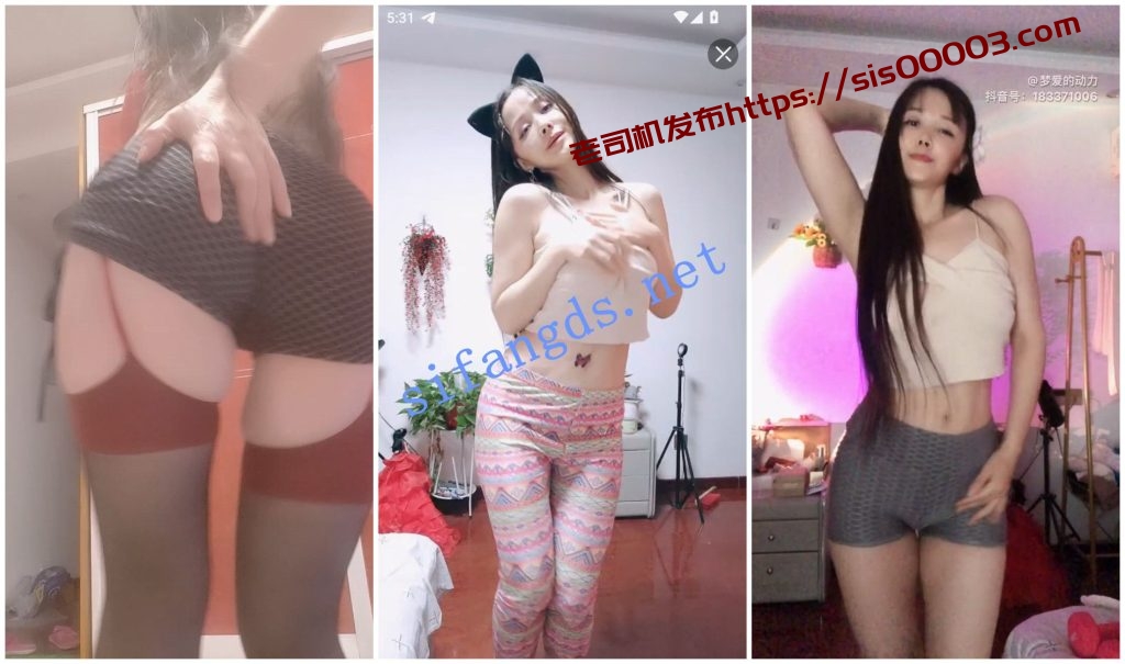 【抖音福利】大奶风骚熟女【梦爱的动力 小妈】骚舞自慰XO【11V】【558M】